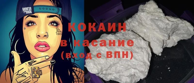 Cocaine FishScale  Прохладный 