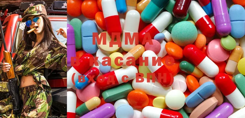 MDMA Molly  Прохладный 